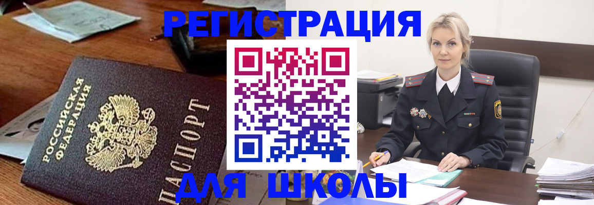 найти адрес прописки в Электрогорске